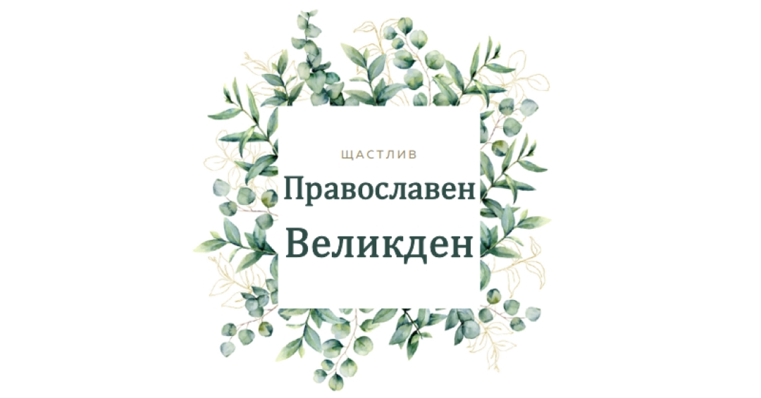 Подновяването цъфти white vintage-botanical