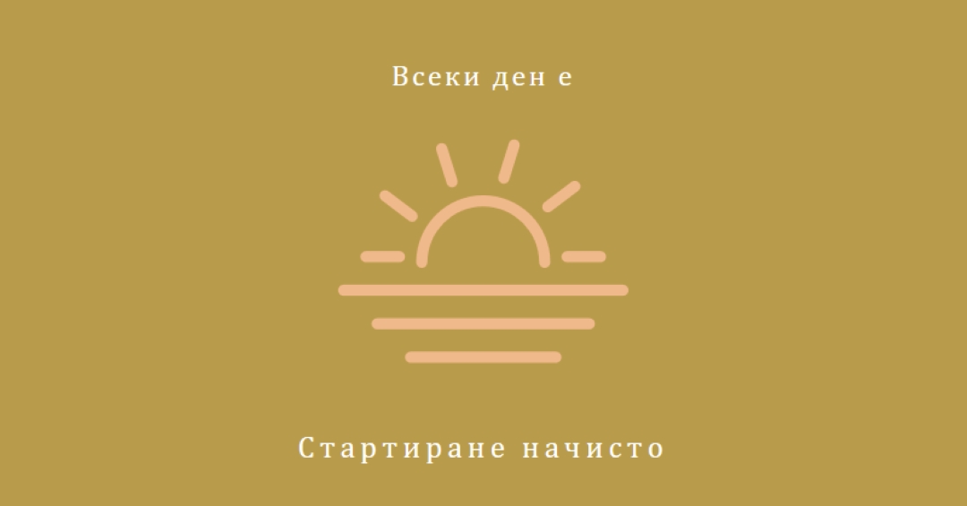 Почивка през деня brown modern-simple