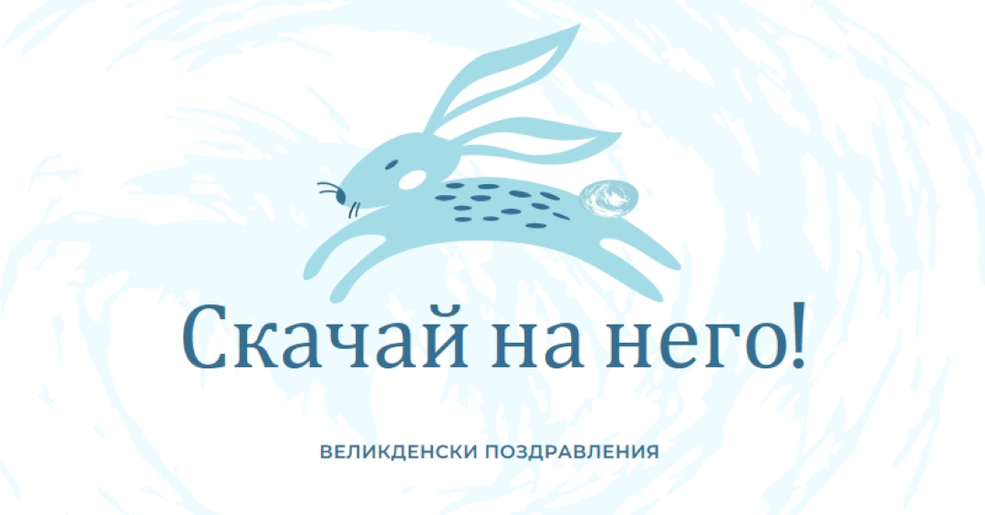 Прескочи до него blue whimsical-color-block