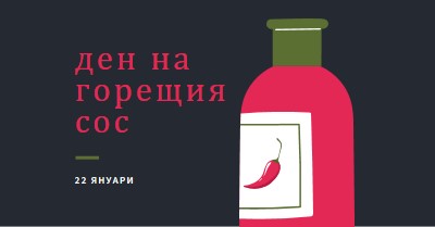 Парти с пипер black modern-simple