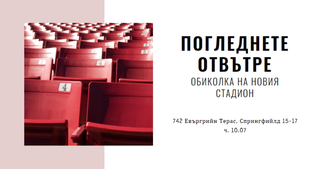 Погледнете отвътре red modern-simple
