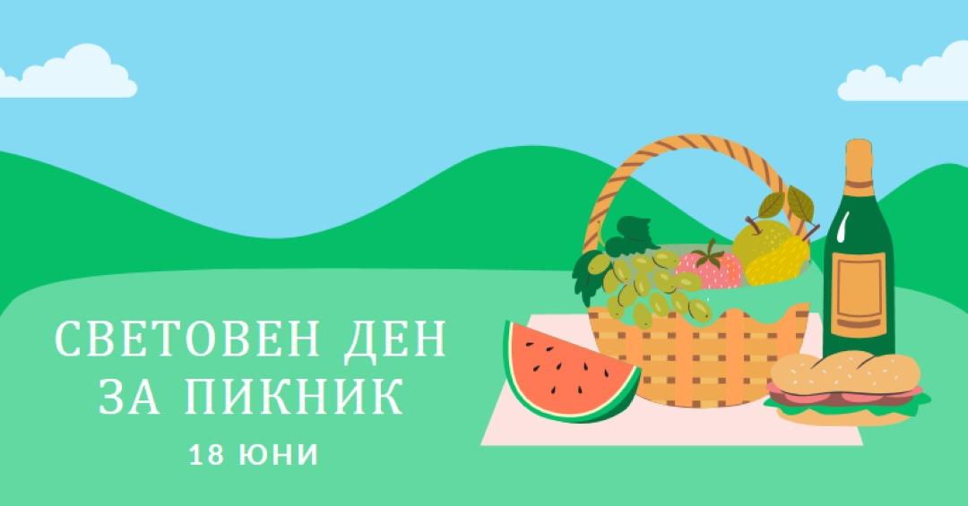 Животът е пикник green whimsical-color-block