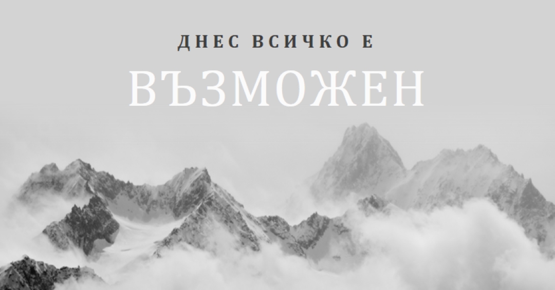 Преместване на планини gray modern-simple