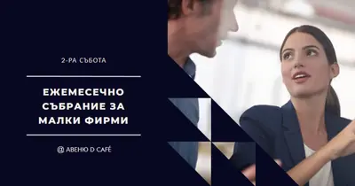 Стремеж и процъфтяване blue modern-geometric-&-linear