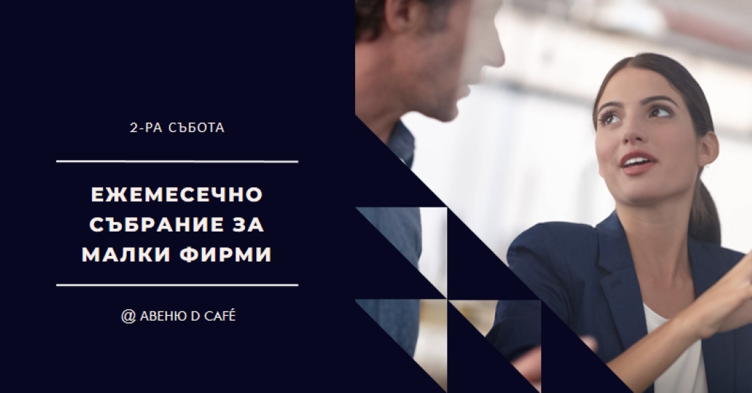 Стремеж и процъфтяване blue modern-geometric-&-linear