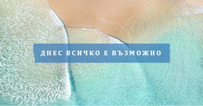 Промяна в морето blue modern-simple