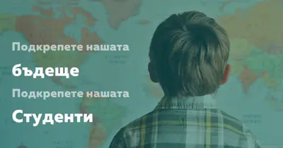 Защита на бъдещето green modern-simple