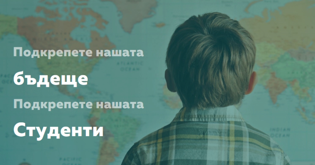 Защита на бъдещето green modern-simple