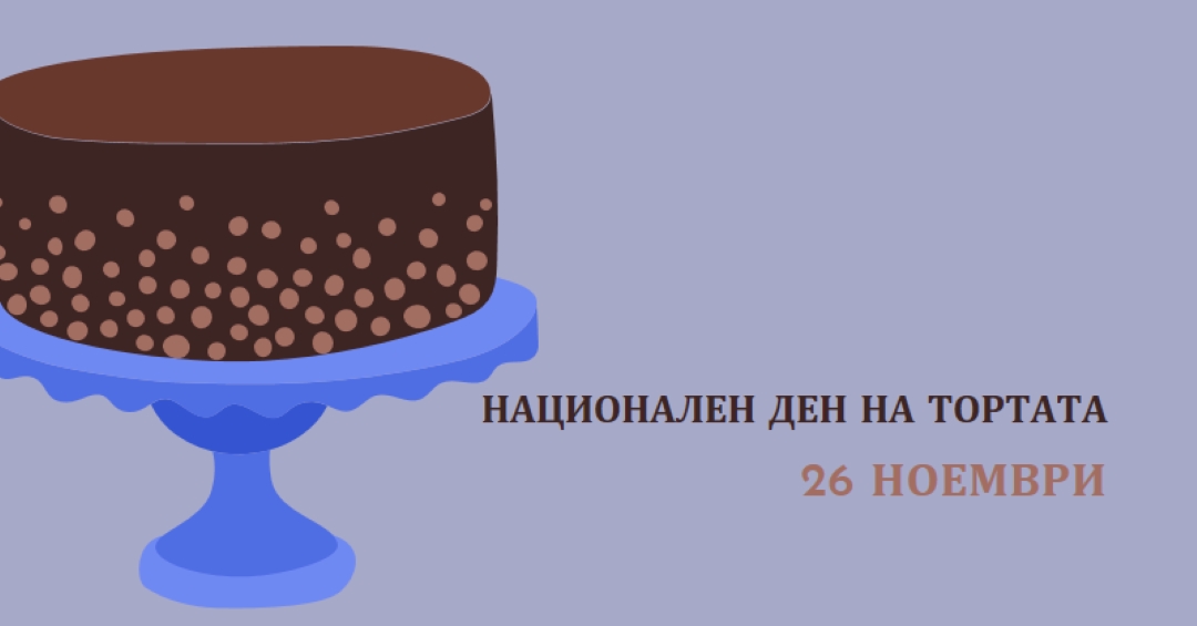 Печете малко щастие blue whimsical-color-block