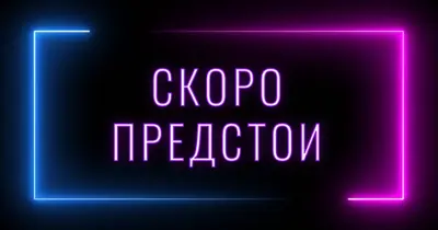 Готово за блясък black modern-bold