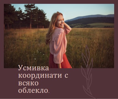 Ден на полето purple modern-simple