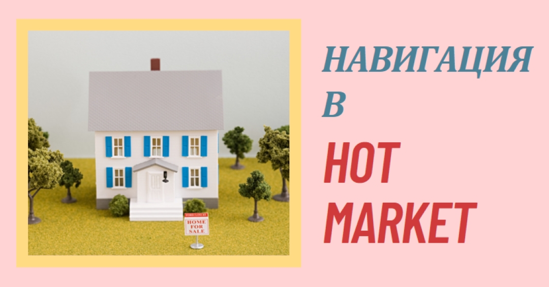 Свойство Hot pink vintage-retro