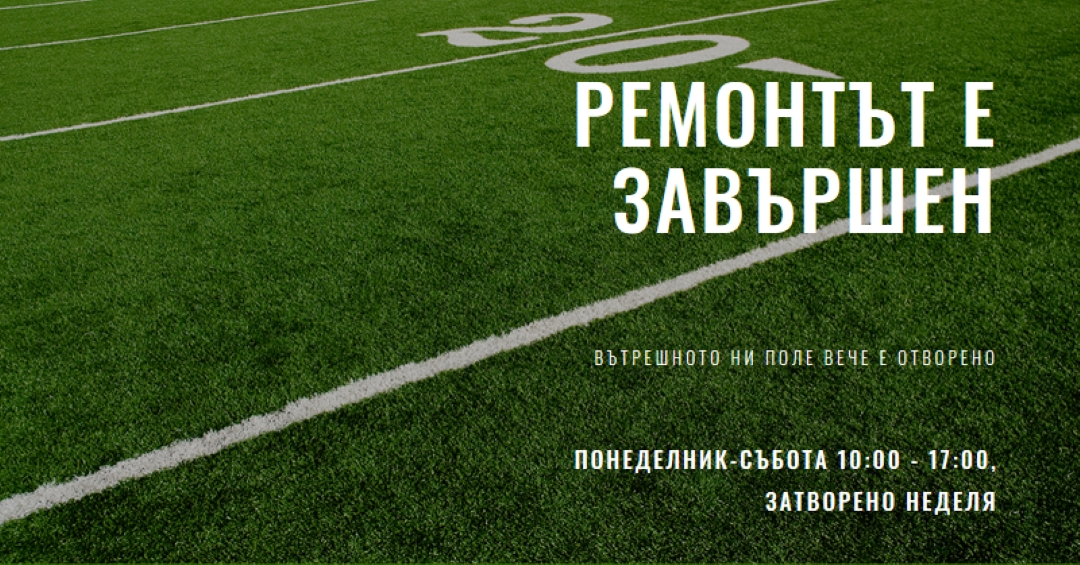 Завършване на ремонта green modern-simple