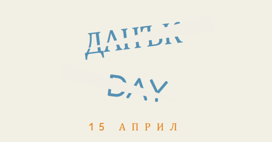 Не забравяйте деня на данъците gray modern-simple