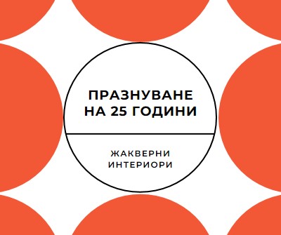 Празнува 25 години orange modern-geometric-&-linear