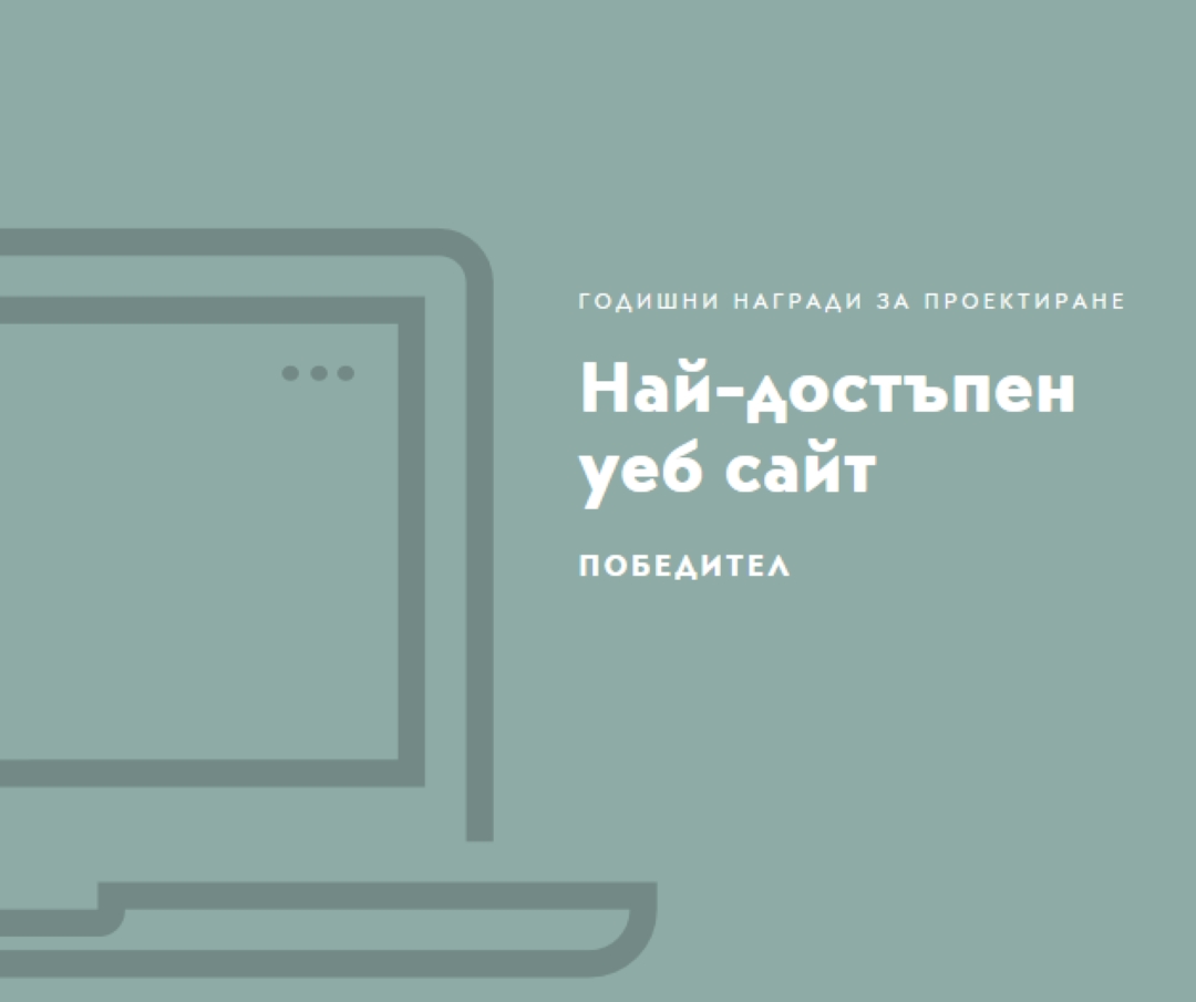 Уеб тъкач blue modern-simple