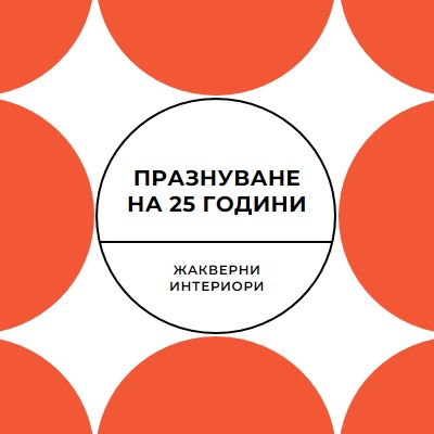 Празнува 25 години orange modern-geometric-&-linear