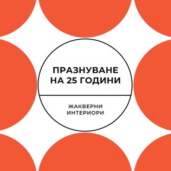 Празнува 25 години orange modern-geometric-&-linear