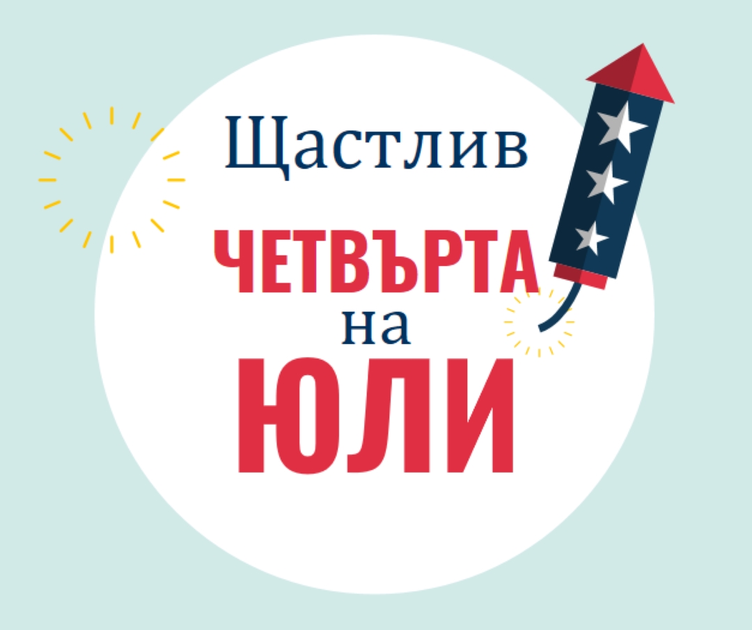 Избухване във въздуха blue whimsical-line