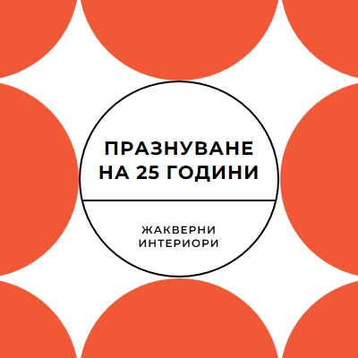 Празнува 25 години orange modern-geometric-&-linear