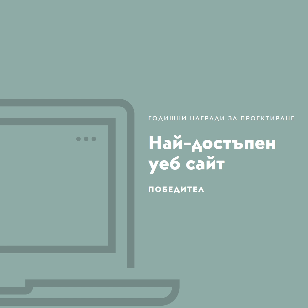 Уеб тъкач blue modern-simple