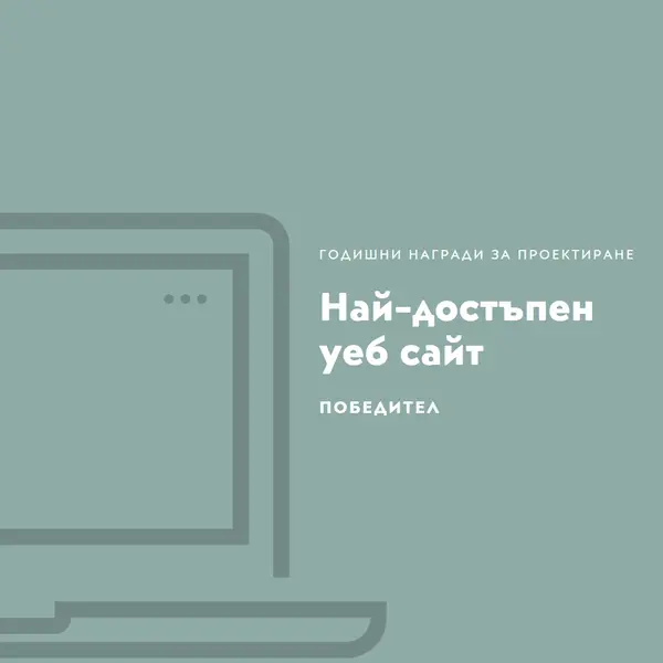 Уеб тъкач blue modern-simple