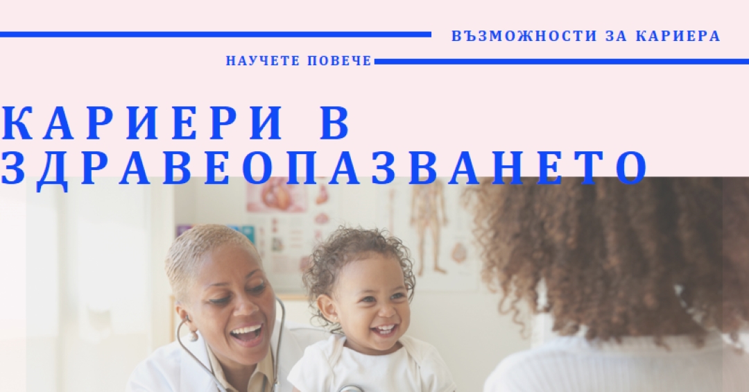 Готовност за помощ white modern-bold