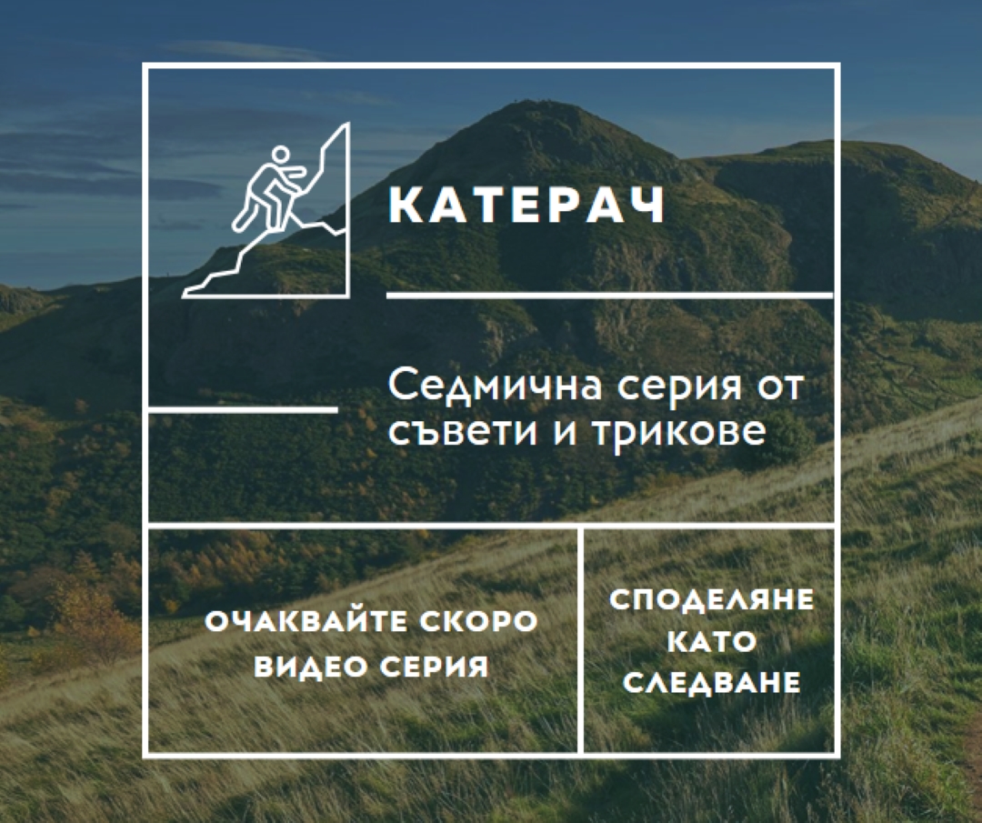 Продължавай да се катериш green modern-simple