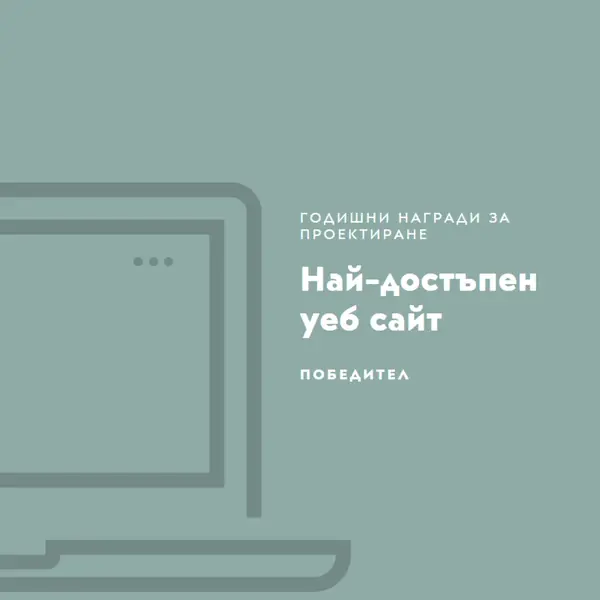 Уеб тъкач blue modern-simple