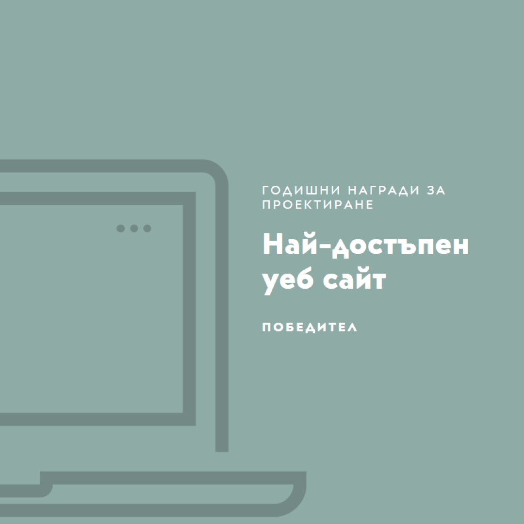 Уеб тъкач blue modern-simple