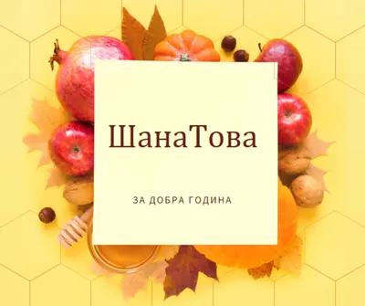 Ползотворна нова година yellow modern-simple