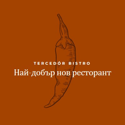 Ние сме най-добрият нов ресторант red modern-simple