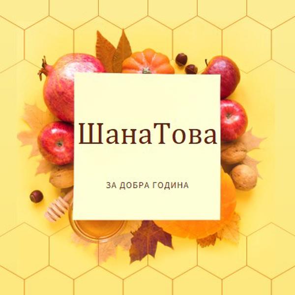 Ползотворна нова година yellow modern-simple