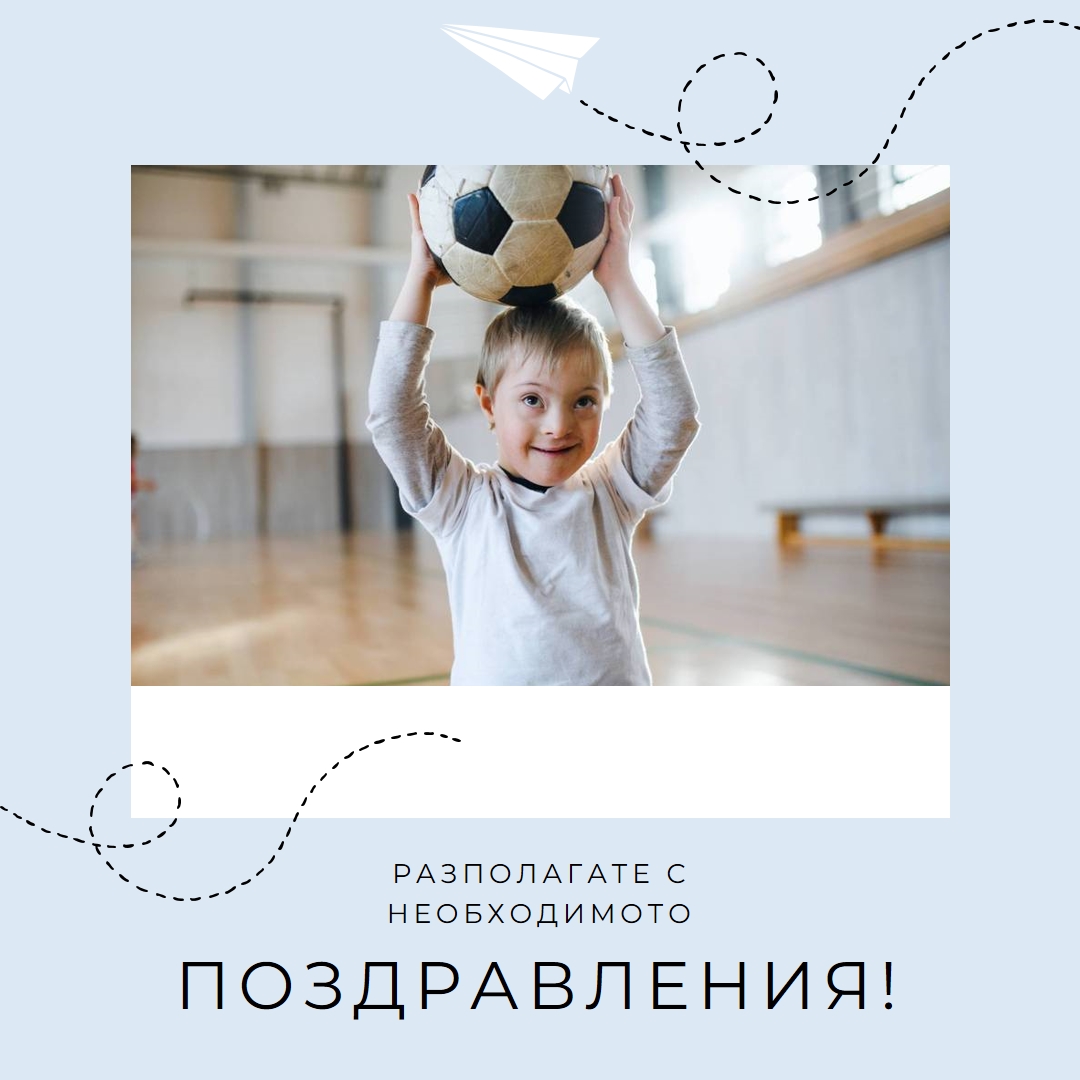 Отиване на целта blue whimsical-line