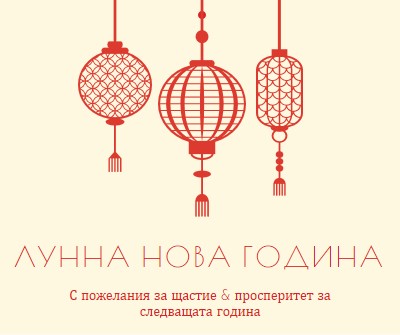 Живот и просперитет yellow modern-simple