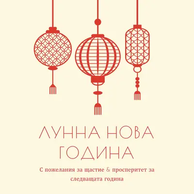 Живот и просперитет yellow modern-simple
