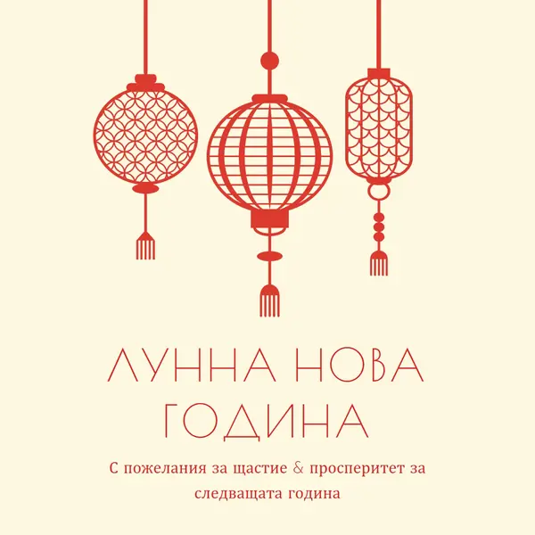 Живот и просперитет yellow modern-simple