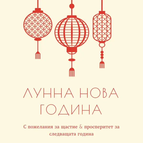 Живот и просперитет yellow modern-simple