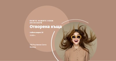 Издухани brown modern-simple