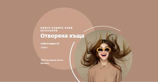 Издухани brown modern-simple