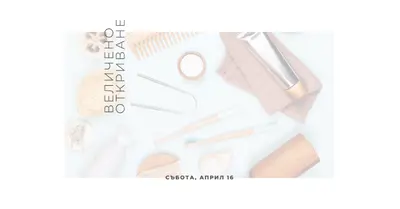 Основи на грижата за кожата white modern-simple