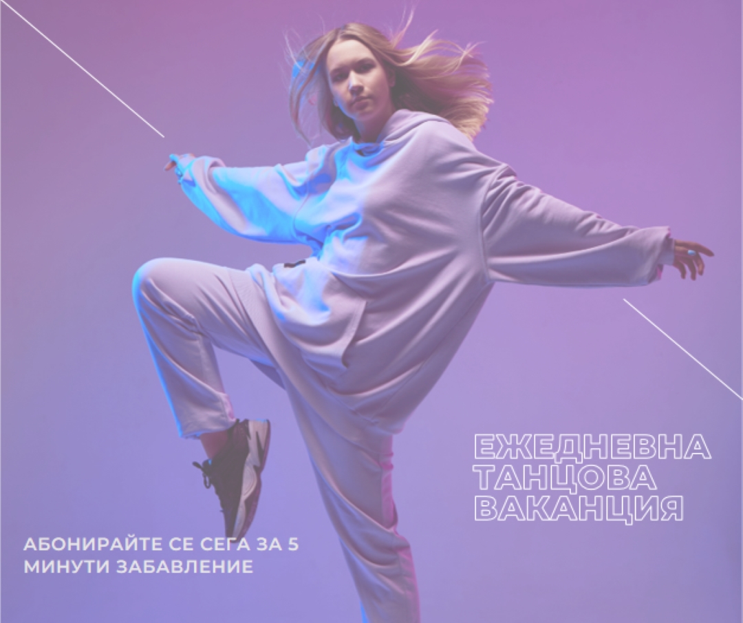 Ритм нация purple modern-bold