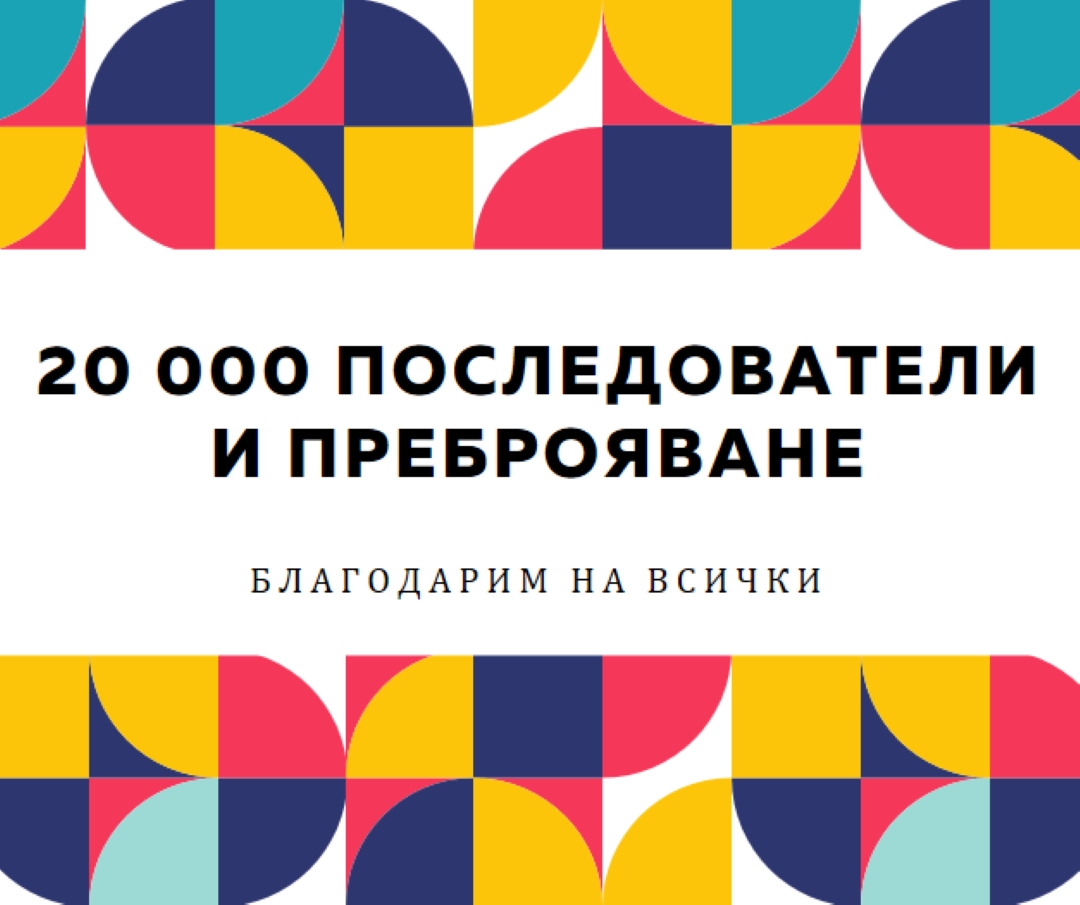Метрики мозайка blue modern-geometric-&-linear