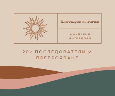 20k последователи и преброяване pink organic-boho