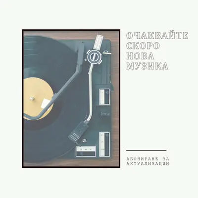 Какво се случва white modern-bold
