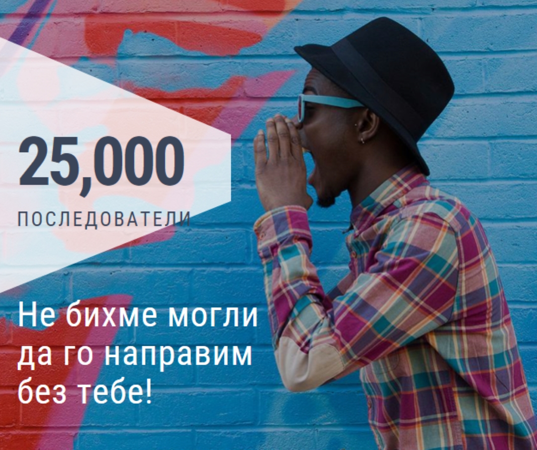 Крещя го силно blue modern-bold