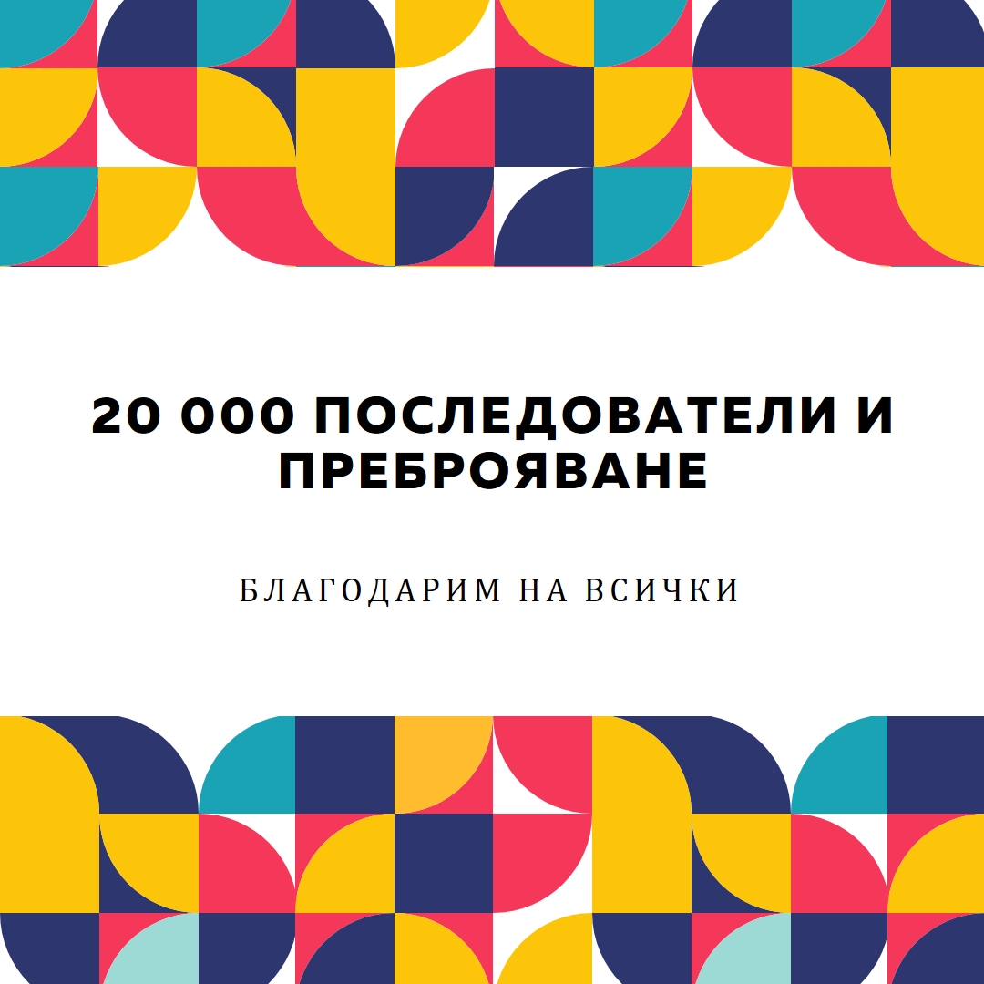 Метрики мозайка blue modern-geometric-&-linear