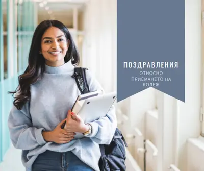 Приложено и завладяно blue modern-simple