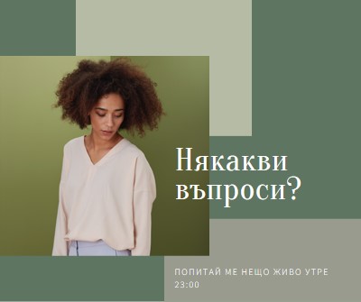 Някакви въпроси? green modern-simple