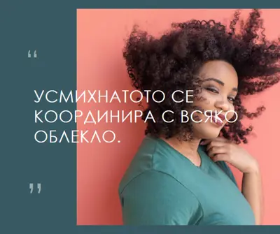 Модно изложение green modern-simple